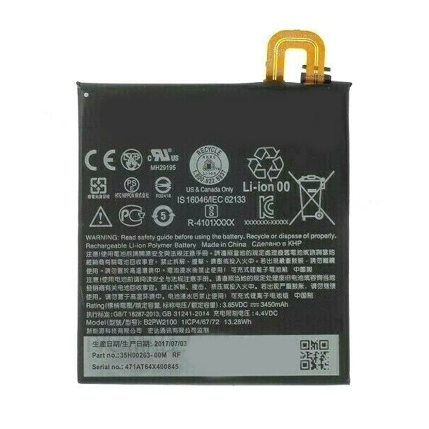 B2PW2100 Battery